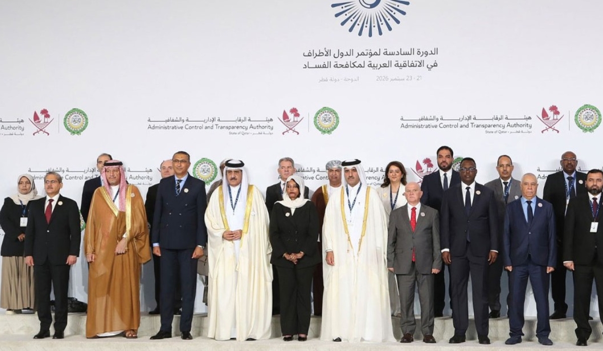 6th Conference of States Parties to Arab Anti-Corruption Convention Concludes in Doha
